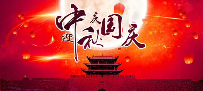 濟(jì)南國際醫(yī)學(xué)中心